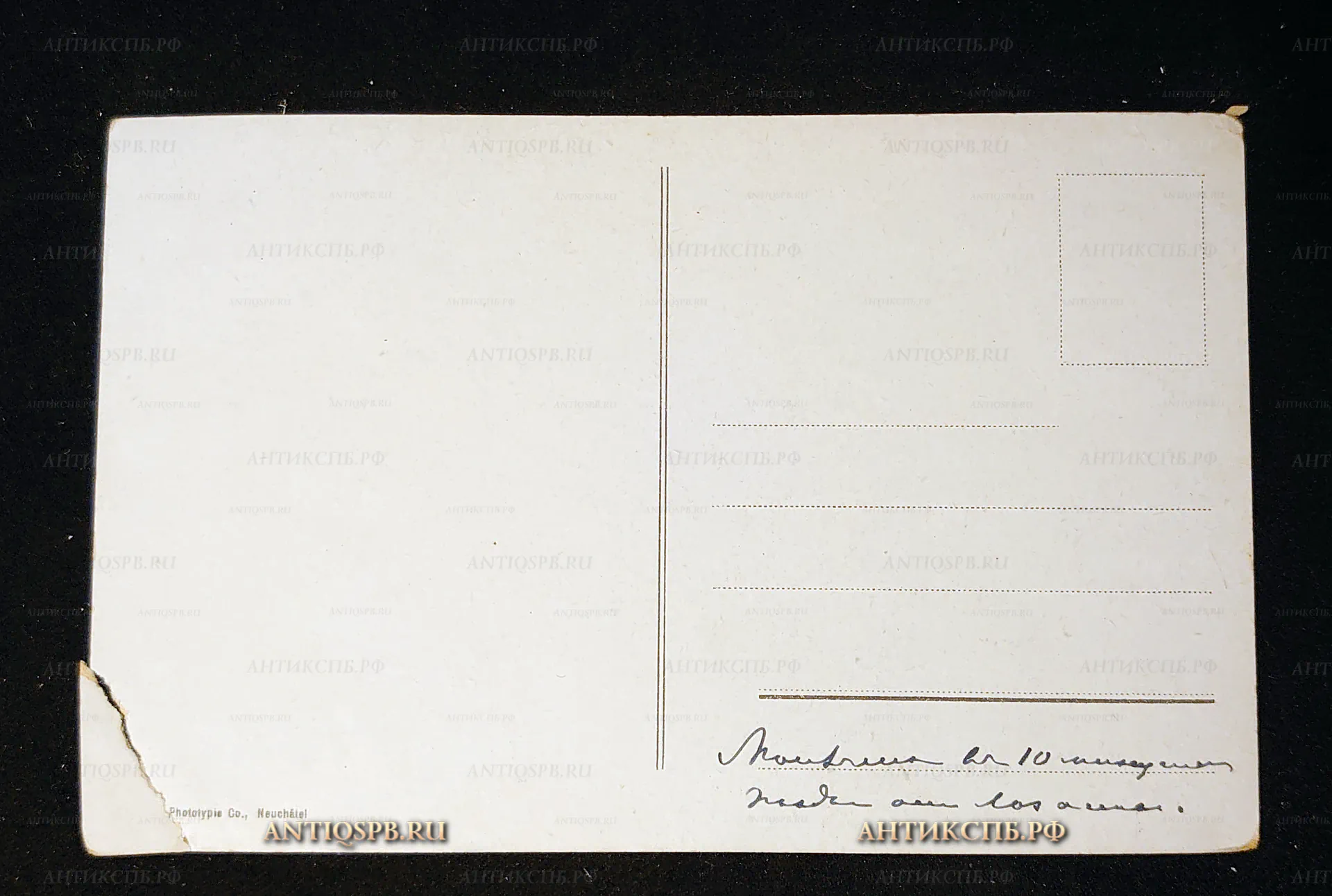 Открытка старинная, открытое письмо "Montreux. Dente d'Oche 2225м". Монтре. Швейцария. Нач. ХХ века. №7574